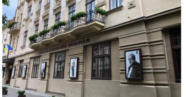 Львівській національній філармонії присвоїли ім’я видатного композитора